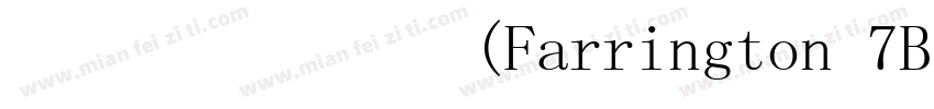 银行卡卡号字体(Farrington 7B Qiqi )字体转换